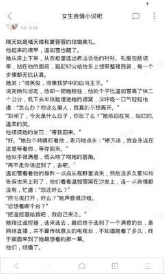 爱游戏体育平台冠名马竞